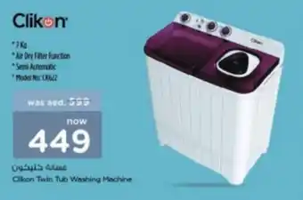 Nesto Clikon Twin Tub Washing Machine offer