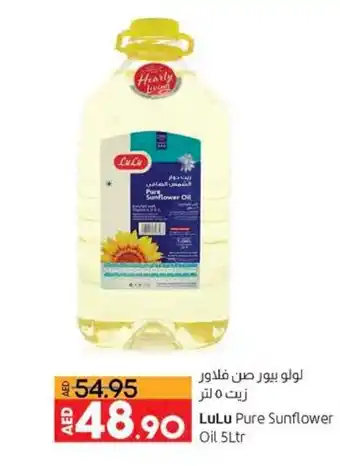 Lulu Hypermarket Lulu pure sunflower oil 5LTR offer