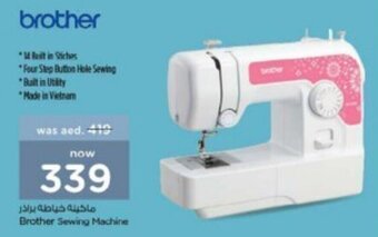 Nesto Brother Sewing Machine offer