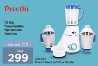 Nesto Preethi Blue Leaf Mixer Grinder offer