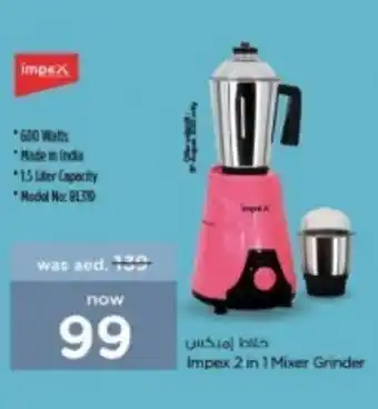 Nesto Impex 2 in 1 Mixer Grinder offer