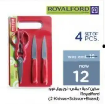 Nesto Royalford (2 Knives+Scissor+Board) offer
