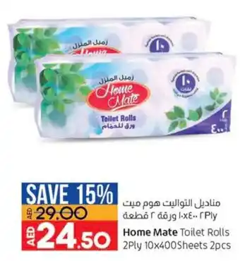 Lulu Hypermarket Home mate toilet rolls 2PLY 10x400 sheets 2PCS offer