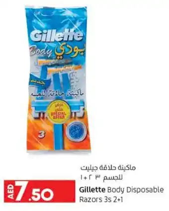 Lulu Hypermarket Gillette body disposable razors 3s 2+1 offer