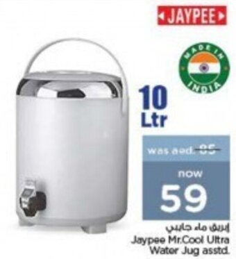 Nesto Jaypee Mr. Cool Ultra Water Jug offer