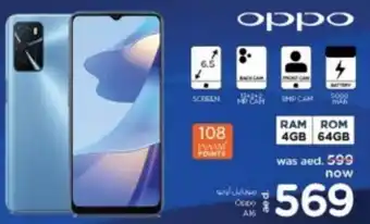 Nesto Oppo offer