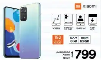 Nesto Xiaomi Note11 offer