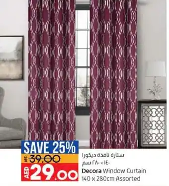 Lulu Hypermarket Decora window curtain 140 x 280CM assorted offer