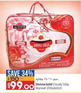 Lulu Hypermarket Donna gold blanket 200X240CM offer