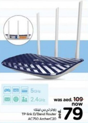 Nesto TP-link D/Band Router AC750 ArcherC20 offer