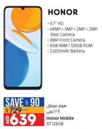Lulu Hypermarket Honor Mobile X7 128GB offer