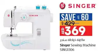 Lulu Hypermarket Singer Sewing Machine SING1306 offer