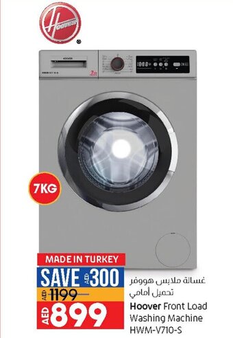 Lulu Hypermarket Hoover Front Load Washing Machine HWM-V710-S offer