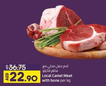 Lulu Hypermarket Local Camel Meat with bone per kg offer