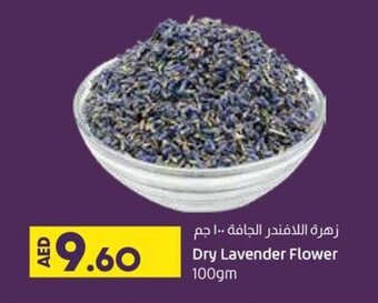 Lulu Hypermarket Dry Lavender Flower 100gm offer