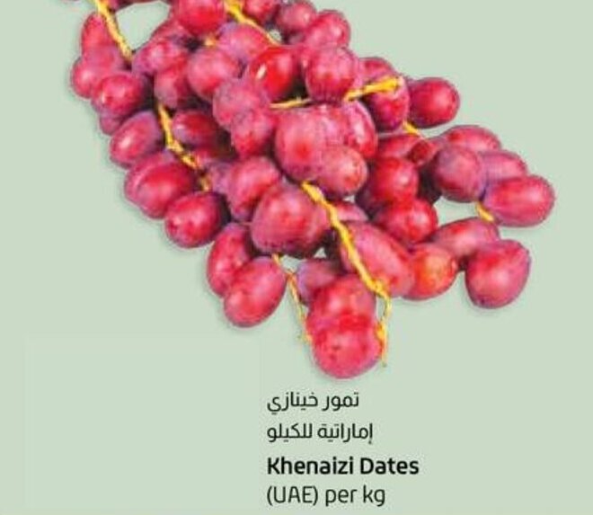 Khenaizi Dates (UAE) per kg offer at Lulu Hypermarket