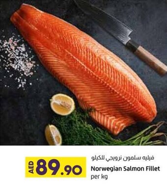 Lulu Hypermarket Norwegian Salmon Fillet per kg offer
