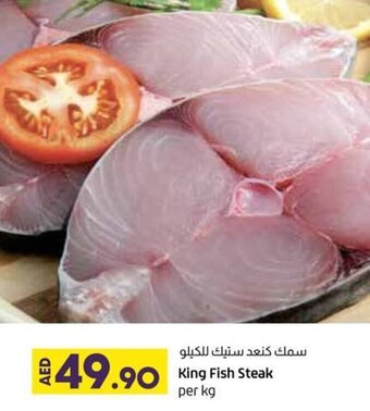 Lulu Hypermarket King Fish Steak per kg offer