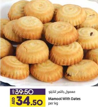 Lulu Hypermarket Mamool with Dates per kg offer