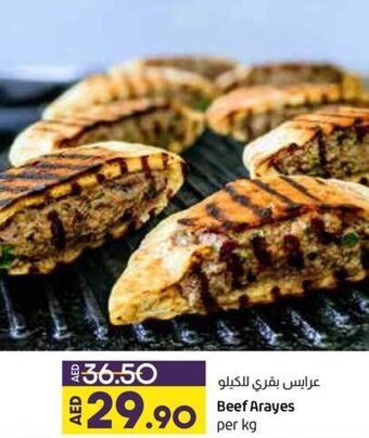 Lulu Hypermarket Beef Arayes per kg offer