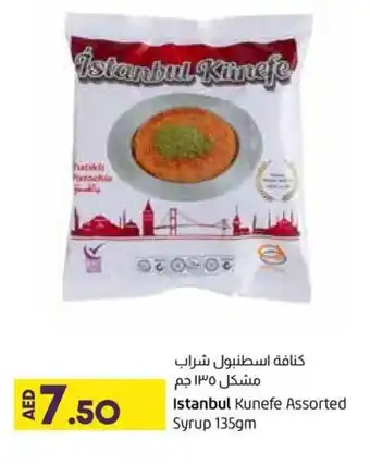 Lulu Hypermarket Istanbul Kunefe Assorted Syrup 135gm offer