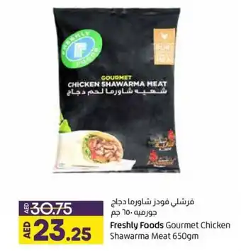 Lulu Hypermarket Freshly Foods Gourmet Chicken Shawarma Meat 650gm offer
