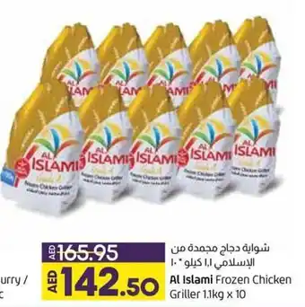Lulu Hypermarket Al Islami Frozen Chicken Griller 1.1kg x 10 offer