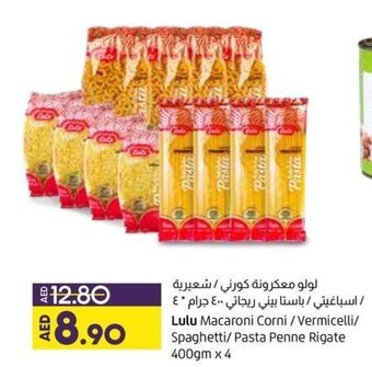 Lulu Hypermarket Macaroni Corni / Vermicelli / Spaghetti / Pasta Penne Rigate 400gm x 4 offer