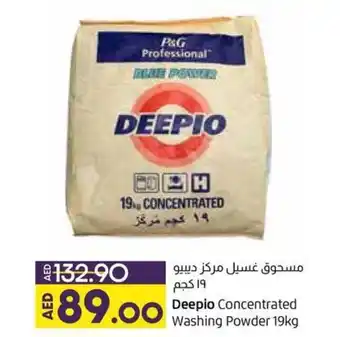 Lulu Hypermarket Deepio Concentrated Washing Powder 19kg offer