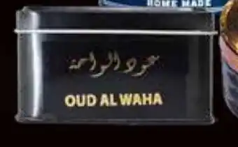 Lulu Hypermarket Misnad Oud Al Waha offer