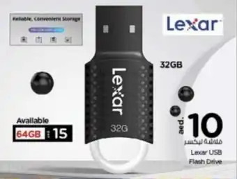 Nesto Lexar USB Flash Drive offer