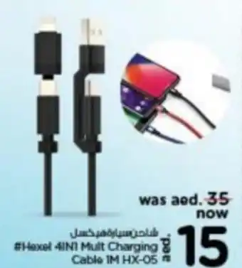 Nesto Hexel 4in1 Mult Charging Cable 1M HX-05 offer