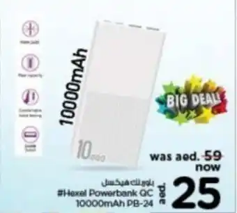 Nesto Hexel Powerbank QC 10000mAh PB-24 offer