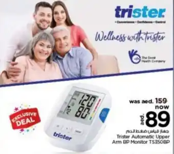 Nesto Trister Automatic Upper Arm BP Monitor TS350BP offer
