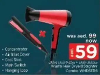 Nesto Wurfal Hair Dryer & Strghtn Combo WHDS1316 offer