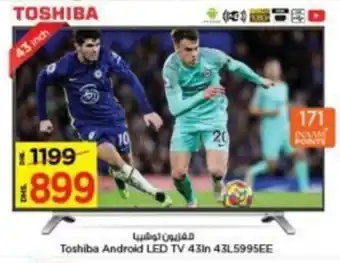Nesto Toshiba Android LED TV 43in 43L5995EE offer
