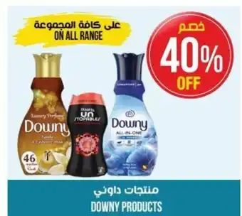 Union Coop Downy Products offer
