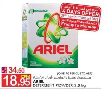 KM Trading Ariel Detergent Powder 2.5 g offer