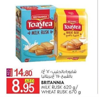 KM Trading Britannia Milk Rusk 620 g / Wheat Rusk 670 g offer
