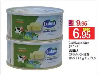 KM Trading Lubna Cream Cheese Tins 113 g x 2 Pcs offer