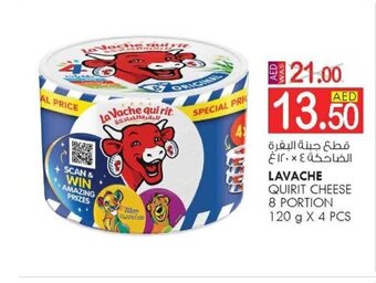 KM Trading Lavache Quirit Cheese 8 Portion 120 g x 4 Pcs offer