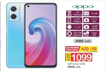 KM Trading Oppo A96 5000 mAh offer