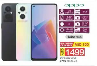 KM Trading Oppo Reno-7Z offer