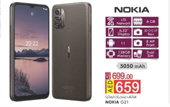 KM Trading Nokia G21 5050 mAh offer