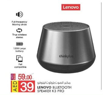 KM Trading Lenovo Bluetooth Speaker K3 Pro offer