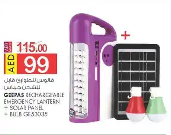 KM Trading Geepas Rechargeable Emergency Lantern + Solar Panel + Bulb GE53035 offer