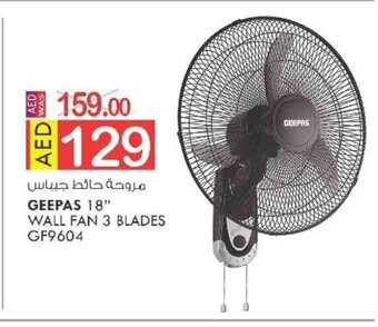 KM Trading Geepas 18" Wall Fan 3 Blades GF9604 offer