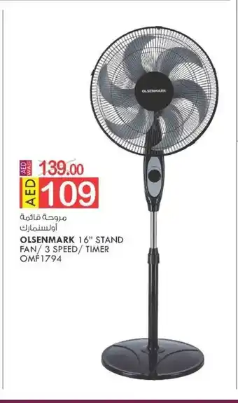 KM Trading Olsenmark 16" Stand Fan / 3 Speed / Timer OMF1794 offer