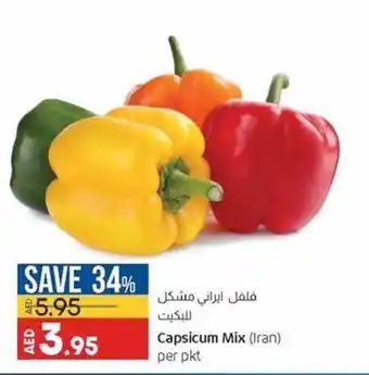Lulu Hypermarket Caosicum mix (Iran) per PKT offer