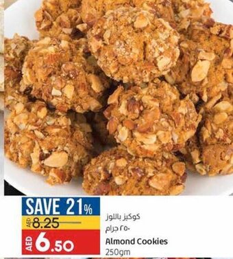Lulu Hypermarket Almond cookies 250GM offer
